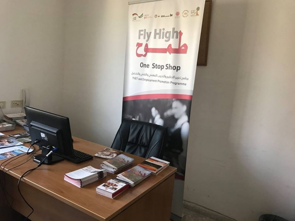 جمعية الفنادق العربية بالتعاون مع برنامج طموح وبدعم من ال جي اي زد
